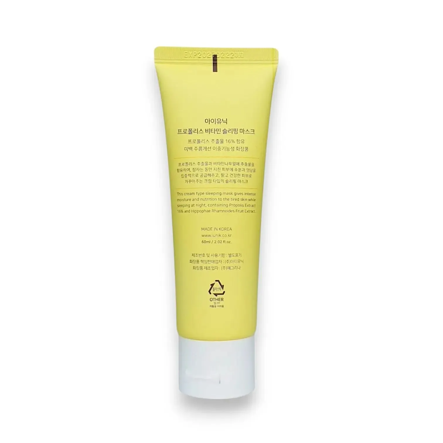 iUNIK Propolis Vitamin Sleeping Mask 60ml